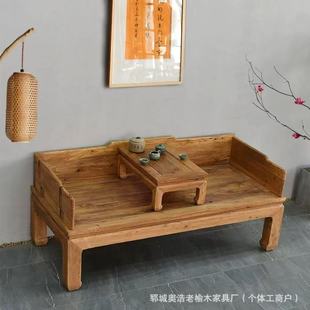 Новый стиль Zen старый вяза кровать Luo Han из цельного дерева длинные шезлонги красавицы старый вяза кровать наложницы кровать Luo Han диван-кровать