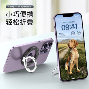 magsafe Magnetic Mobile Phone Ring Holder Metal Desktop Holder Alloy Material Ultra-thin Modeling Factory Direct Supply