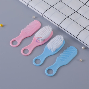 Baby comb set baby men's and women's treasure special lanugo not hurt hair comb soft brush plastic comb wholesale