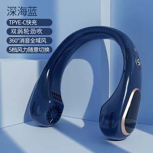 Light Tone Turbo Neck Fan Silicone Arbitrary Adjustment Portable Long Endurance Strong Blow Cool Office Air Conditioner Outdoor