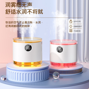 New Desktop Humidifier Smart Timing Office Living Room Bedroom USB Mist Air Replenishing Humidifier
