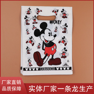 Gift jewelry shop color printing packaging bag stall night market handbag boutique department store four-finger plastic bag manufacturers