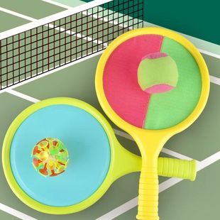 Kindergarten children's sucker ball sticky ball target sensory training equipment racket parent-child outdoor sports throwing toys