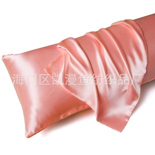 Amazon AliExpress bedding washed silk pillowcase single ice silk satin silk imitation silk pillowcase cross-border
