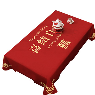 Wedding Tablecloth Wedding Coffee Table Table Mat Red Wedding Character New Chinese Dining Table Tablecloth Square Table Eight Immortals Table Engagement