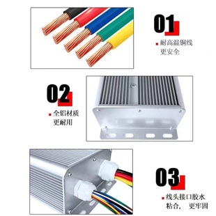 Factory direct 48v60v72v84v3000W dual-row intelligent brushless controller