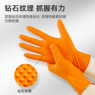 Blue Sail Diamond Pattern Nitrile Orange Protective Gloves Ultra-thick Wear-resistant Oil-resistant Puncture-resistant Auto Repair Latex Rubber