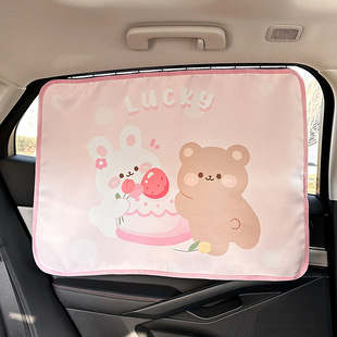 Blue Rain Embedded Car Curtain Cartoon Tulip Bear Car Sun Protection Heat Insulation Shade Curtain Car Side Window Curtain