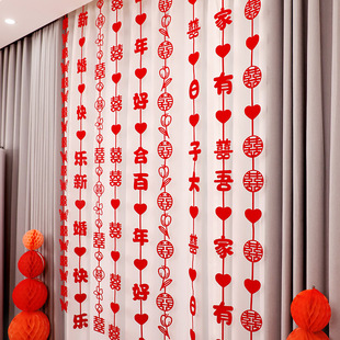 Wedding Room Decoration suit Decoration Wedding Ceremony Three-dimensional Butterfly Curtain Pendant Bedroom New House Flower Long Happy Character Stickers