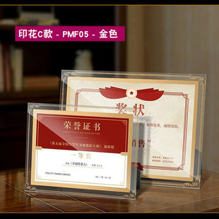 Crystal glass business license certificate photo frame wholesale acrylic A5 honorary certificate certificate display frame table yl