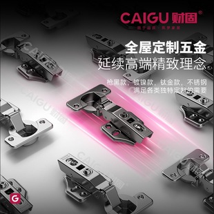 Three-section force zero-angle damping hinge wardrobe cabinet thick thin door universal copper plated bottom two-section hydraulic hinge wholesale