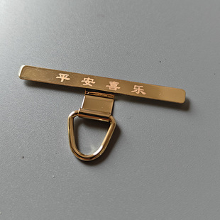 Ping An Xile новый мобильный телефон шнурка патч ультратонкий гладкий и не шлифованный корпус телефона фиксированный металлический прилив