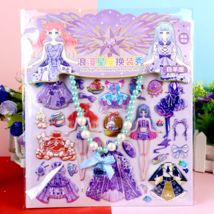Twelve constellation exquisite girl gilding bubble stickers wearing clothes Princess stickers with exquisite crystal necklace suit stickers