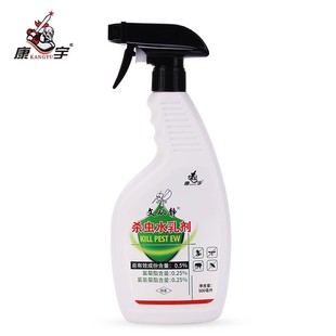 Sewer Insecticide Household Small Flying Bug Spider Flea Removal Indoor Cockroach Insecticide Spray Wholesale