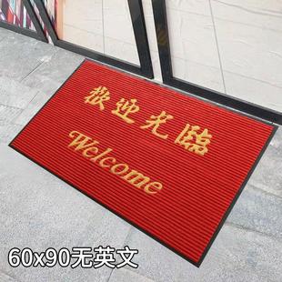 Door Mat Door Entrance Floor Mat Commercial Non-slip Foot Mat Household Door Absorbent Large Size Soil Rubbing Carpet