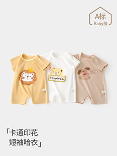 Baby's Cotton Short-sleeved jumpsuit Pullover Shoulder Buckle Printed Climbing Suit Summer Breathable Fart Suit for Newborns
