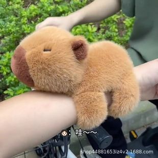Капибара хлопает капибары кукла браслет кукла милая плюшевая игрушка подарок на день рождения женщина