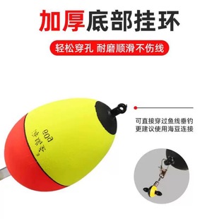 Foam Float, Big Belly, Sea Carp, Awa Stream Line Float, Fishing Gear, Fish Float, Fishing Float, Can Be Equipped with Luminous Stick Float, Anchor Fish Float