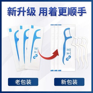 Qianjiang ультратонкая нить высокого напряжения, независимая палочка для удаления зубов, Глубокая очистка зубного камня