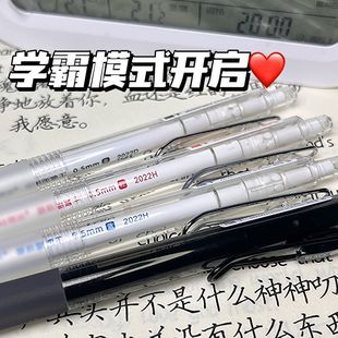 Dongmi DM957 пресс-гелевая ручка быстросохнущая Студенческая экзаменационная Кисть ручка ST Pen Черный Красный Синий канцелярские товары оптом