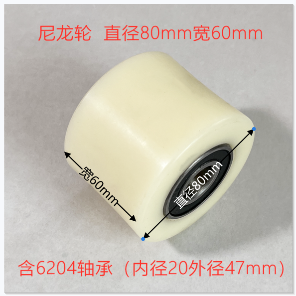 Earth cow forklift wheel nylon assembly hydraulic forklift polyurethane PU mute solid tire Earth cow accessories Daquan