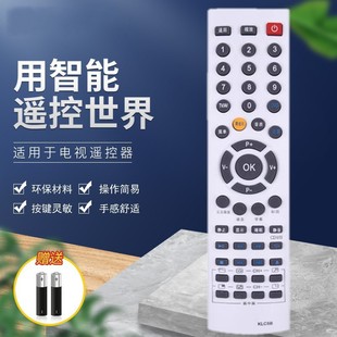 For Changhong TV remote control KLC5B KLC5B-11/16 LT3212/18 4288 4028