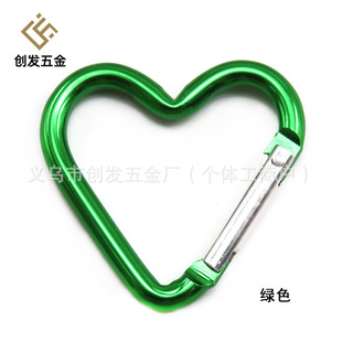 Aluminum alloy love mountaineering buckle No. 5 heart-shaped hanging buckle heart-shaped color quick-hanging personalized trinket colorful key chain