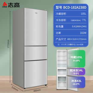 Chigo Refrigerator Household Double-Door Small Mini Refrigerator Dormitory Household Appliances Energy-Saving Refrigeration and Freezing Large Capacity