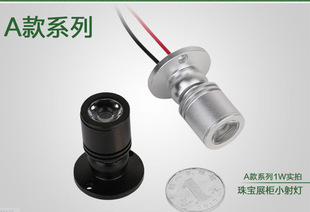 Mini LED recessed bull's eye lamp ceiling lamp opening 28mm wine cabinet jewelry store table lighting thumb lamp