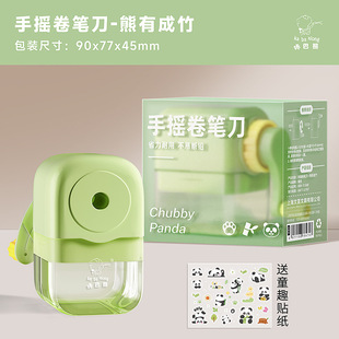 Macaron Hand Pencil Sharpener Pencil Manual Pencil Sharpener Pencil Sharpener for Children Automatic Pencil Sharpener