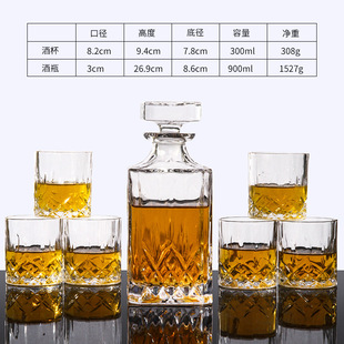 Wholesale Wine suit European Crystal Wine Bar Wine Bottle Wine Bottle Household Whisky Glass Foreign Wine Glass