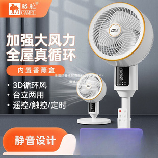 Air Circulation Fan 2025 New Home Bedroom Silent Small Vertical Floor-Standing Electric Fan Desktop Fan