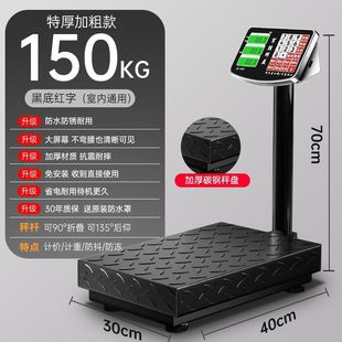 Electronic Scales Commercial Small Bench Scales Kilogram Weighing Industrial Scales
