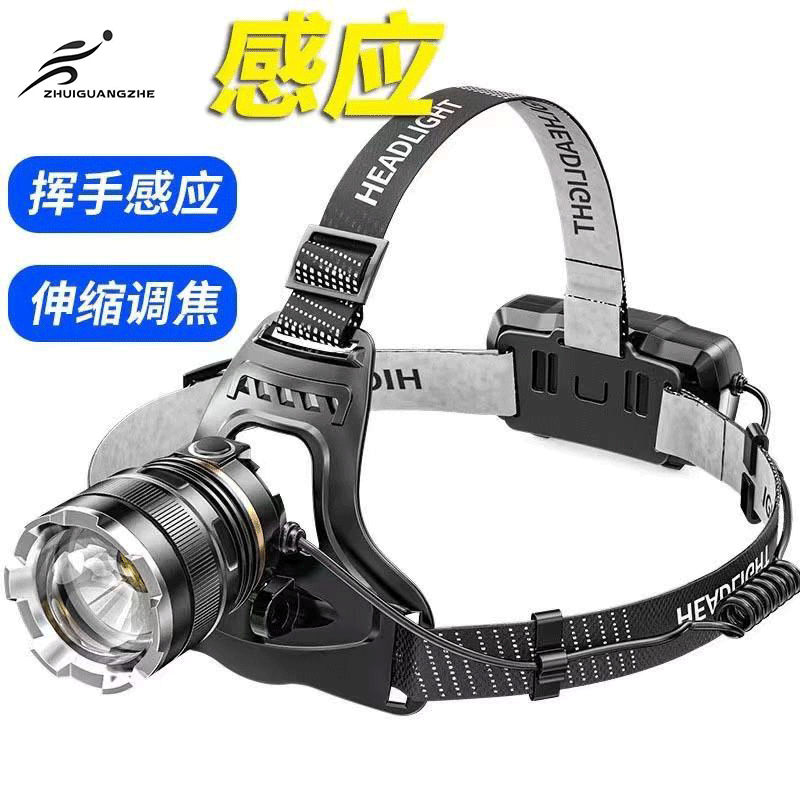 Cross-border outdoor induction headlamp strong light head-worn long endurance headlamp fishing special led night fishing headlamp