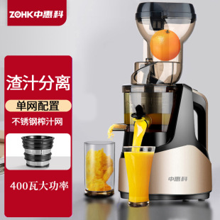 Full-automatic juice household small fruit juicer pomegranate juicer residue raw juicer fresh commercial separation
