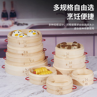 Double-ear steamer household steamer bamboo steamer commercial small steamer steamer Bamboo Bamboo steamed buns small steamer