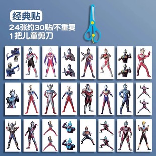 Мультяшный Ultraman Детская татуировка наклейки водонепроницаемый и прочный Cyrodi Ga Ultraman цветные мальчики наклейки маленькая игрушка