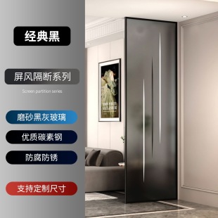 Partition Stainless Steel Light Art Living Room Entrance Modern Stainless Steel Decoration Changhong Glass Luxury Bathroom Hygiene Simple