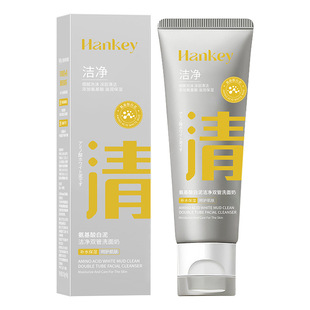 Double-Tube Amino Acid Facial Cleanser White Mud Facial Cleanser Deep Cleansing Pores Chlorophyll Sulfur Facial Cleanser Manufacturer