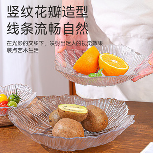 Fruit Plate Living Room Home Coffee Table Decorative Glass Glacier Pattern High Color Value Nordic Flower Ins Style Fruit Plate