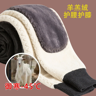 Old Age Cotton Pants Men's Warm Pants Winter fleece-lined Thickened Lamb Fleece Cotton Pants High Waist Wool Pants High Waist Pants