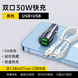 Car Charger mobile phone super fast charging head car charger cigarette lighter conversion plug socket usb interface for car