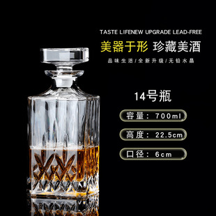European-style Crystal Glass Wine Bottle Creative Home Decanter Sealed Wine Pot with Lid Foreign Wine Bottle Wine Bottle Wine Bottle