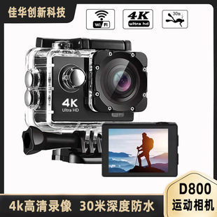 Трансграничная наружная 4K Спортивная камера HD WiFi Интернет камера для дайвинга Альпинизм Велоспорт Спорт DV видеомагнитофон