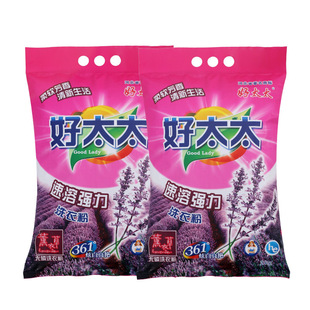 Package logistics! National standard good lady lavender washing powder 2kg decontamination fragrance enzyme clean bright white does not hurt hands