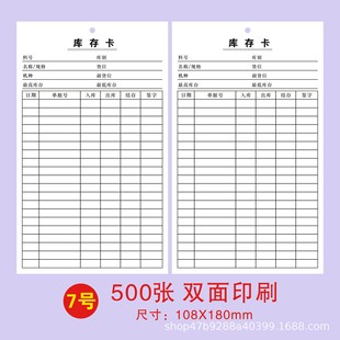 Output Label Material Identification Card Self-Adhesive Printing Warehouse Product Certificate Sticker Label Trademark Sign Card