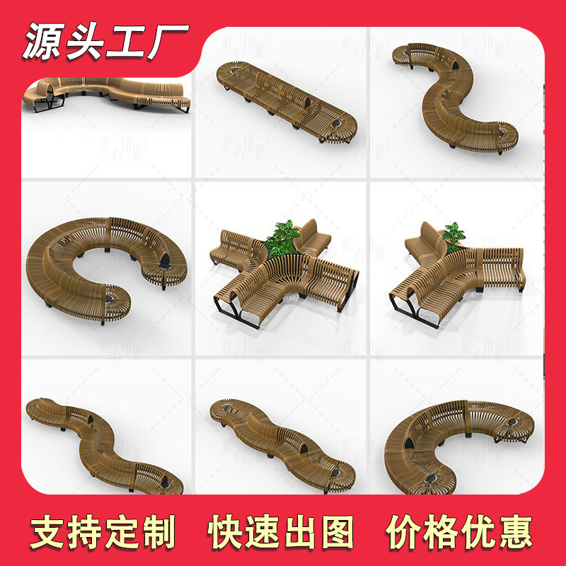 Commercial Decorative Public Leisure Irregular Wooden Seating Outdoor Park Landscape Bench Creative Stainless Steel Slice Seating