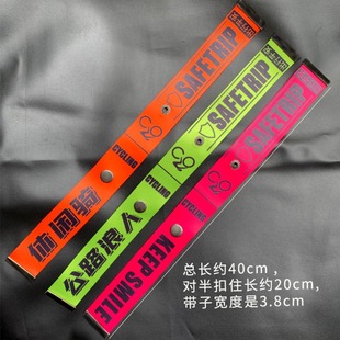 50mm width outdoor color identification ribbon card