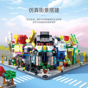 Совместимость со строительными блоками Lego 8 в 1 мини-вид на улицу город коммерческий город здание для мальчиков и девочек головоломки сборка игрушек оптом