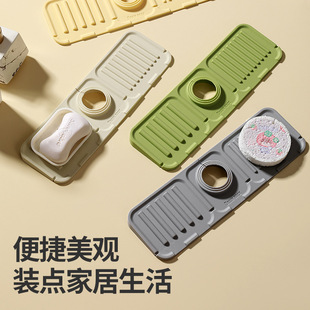 Silicone Drain Mat Splash-proof Kitchen Faucet Non-slip Sink Storage Storage Mat Washstand Cup Soap Mat